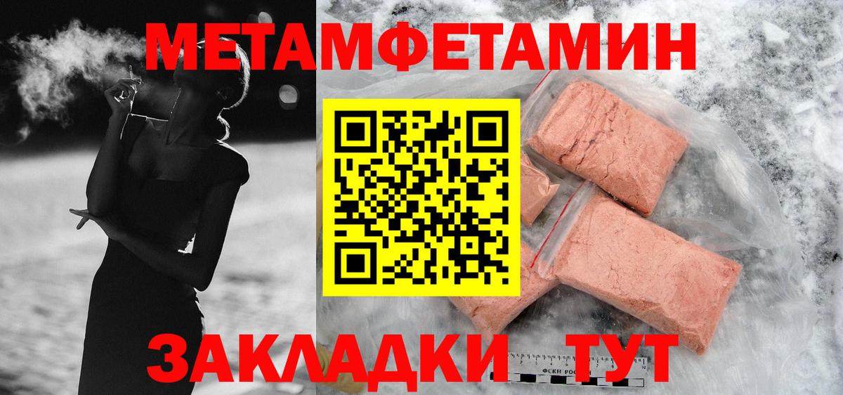Amphetamine 98% Гурьевск