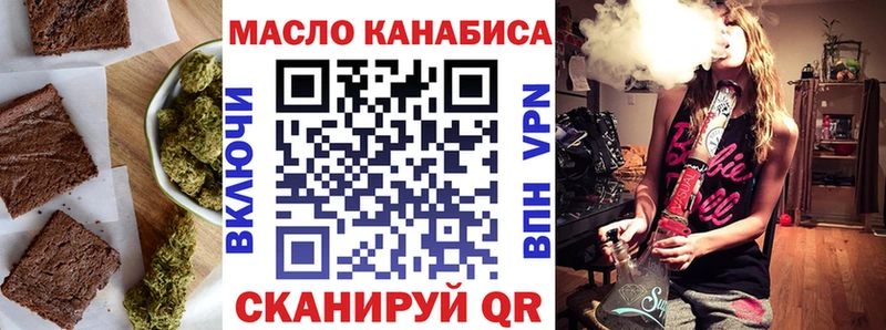 нарко площадка состав  Гурьевск  Canna-Cookies конопля 