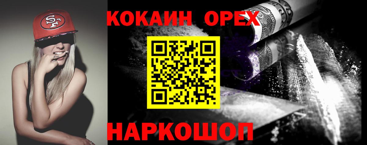 COCAIN 98%  Cocaine 98%  Гурьевск 