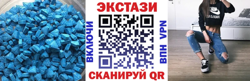 Ecstasy круглые  Гурьевск 