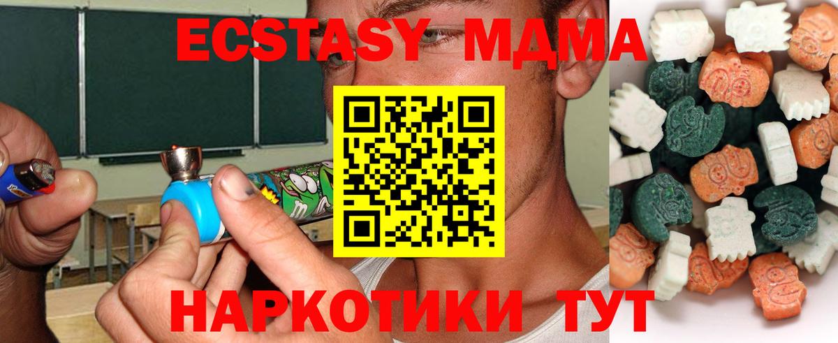 ГАШ Гурьевск