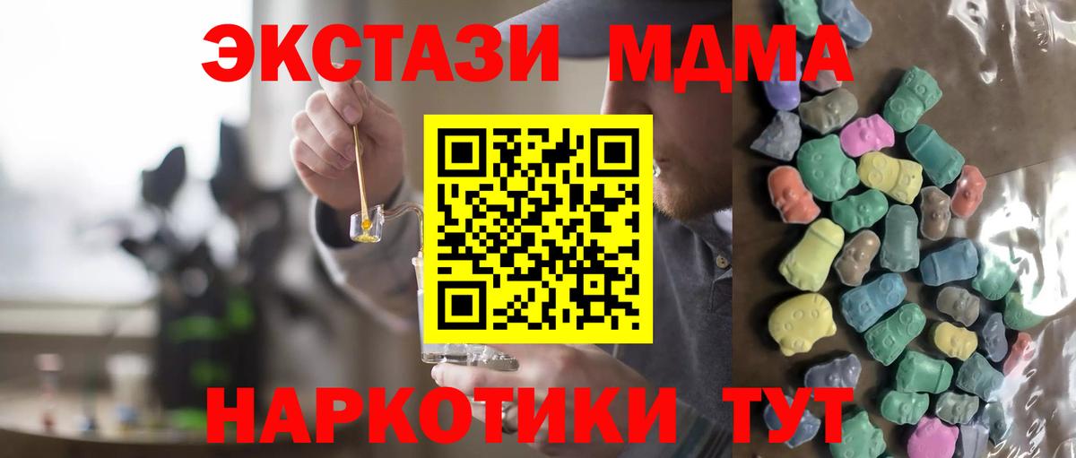 ЭКСТАЗИ бентли Гурьевск