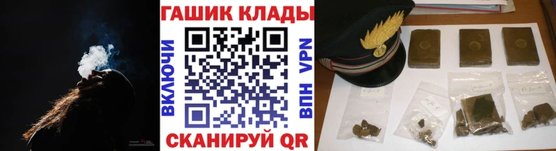 Гашиш VHQ  цена   Гурьевск 