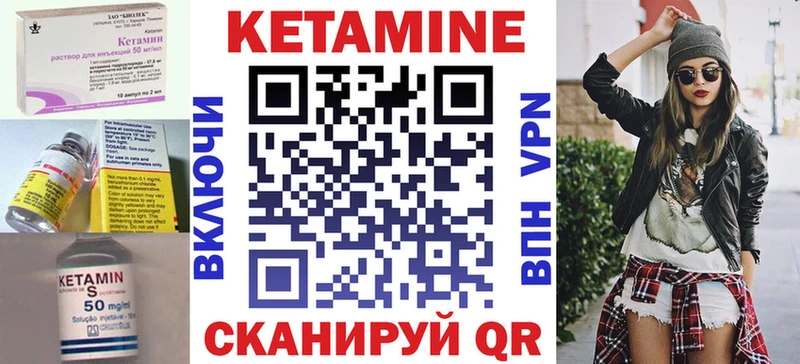 Кетамин ketamine  где купить наркоту  Гурьевск 