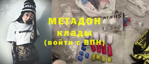 COCAINE Волосово