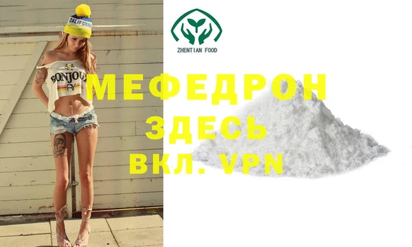 МДПВ Вязьма