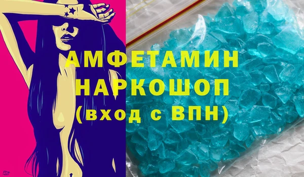 кокаин перу Вяземский