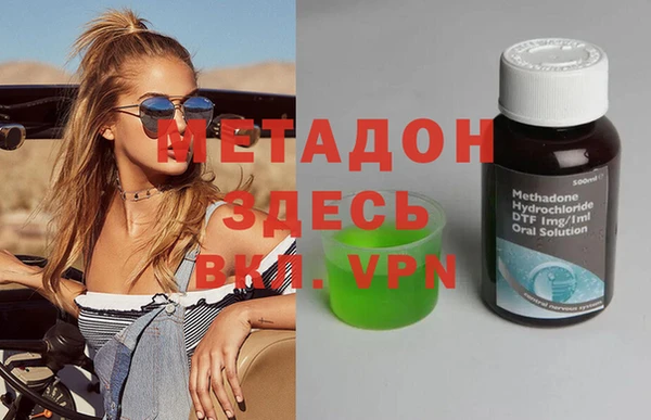 кокаин перу Вяземский