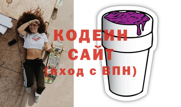 кокаин перу Вяземский