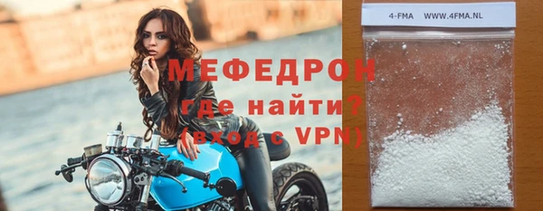 кокаин перу Вяземский