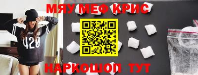 кокаин Бугуруслан