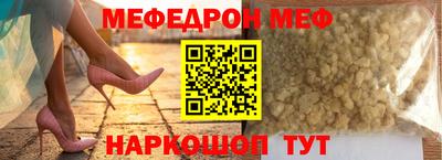 кокаин Бугуруслан