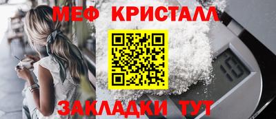 соль курить ск Балаково