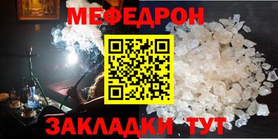 соль курить ск Балаково