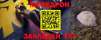 соль курить ск Балаково