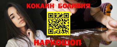 соль курить ск Балаково