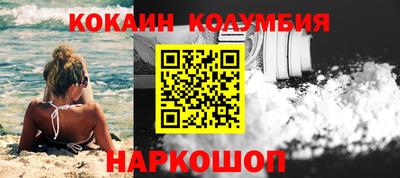 spice Балахна