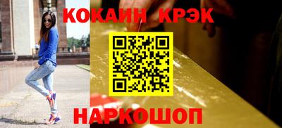 мефедрон VHQ Будённовск