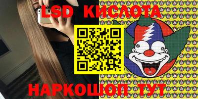 соль курить ск Балаково