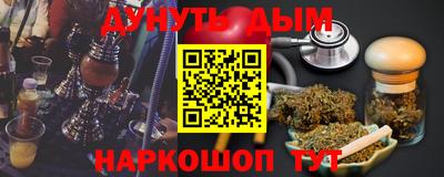соль курить ск Балаково