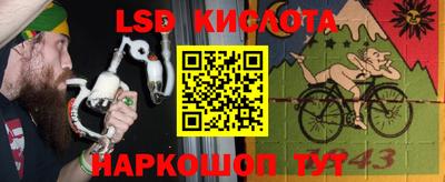 ПСИЛОЦИБИНОВЫЕ ГРИБЫ Волгодонск