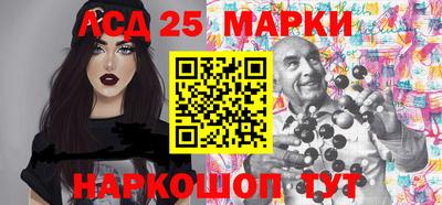 spice Балахна