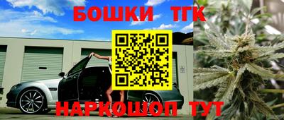 мефедрон VHQ Будённовск