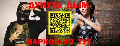 мефедрон VHQ Будённовск