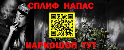 соль курить ск Балаково