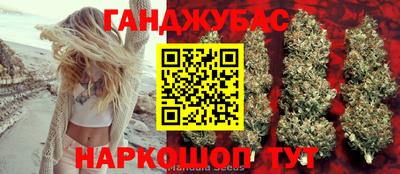 соль курить ск Балаково