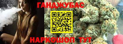 spice Балахна