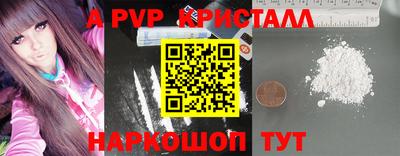мефедрон VHQ Будённовск