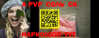 МДПВ Балашиха