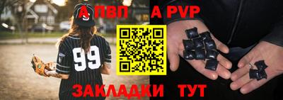соль курить ск Балаково