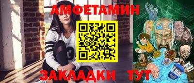 соль курить ск Балаково
