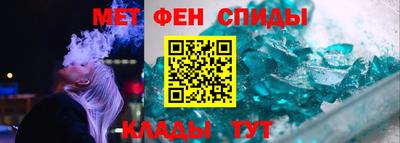 соль курить ск Балаково