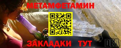 кокаин Бугуруслан