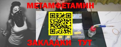мефедрон мука Абакан