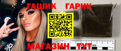 соль курить ск Балаково