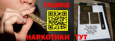 соль курить ск Балаково