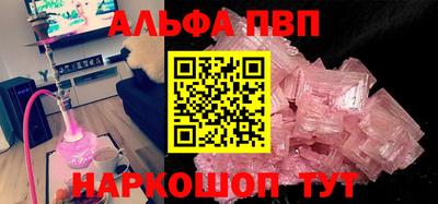 гидра Абинск