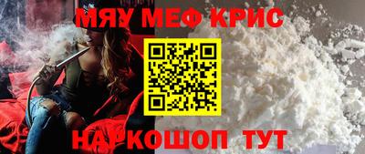 ешки Бузулук