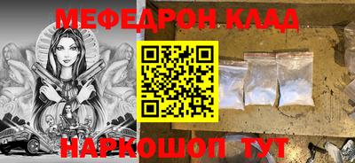соль курить ск Балаково
