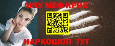 соль курить ск Балаково