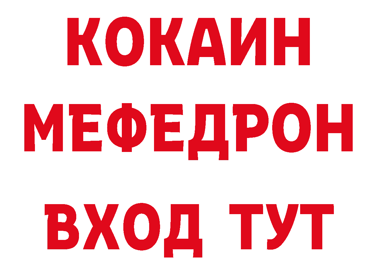 Бутират бутик tor площадка ОМГ ОМГ Гурьевск