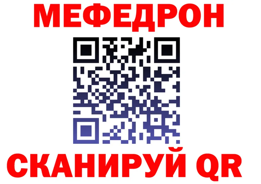 МЕФ VHQ зеркало маркетплейс hydra Гурьевск