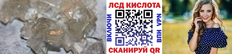 наркошоп  Гурьевск  LSD-25 экстази кислота 