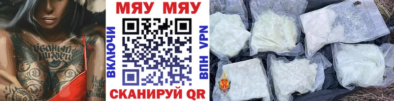 продажа наркотиков Гурьевск маркетплейс официальный сайт МЯУ-МЯУ VHQ