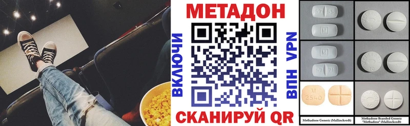 сайты даркнета формула  Гурьевск  Метадон белоснежный  где продают  