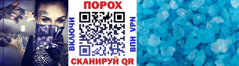 Первитин винт  Гурьевск 